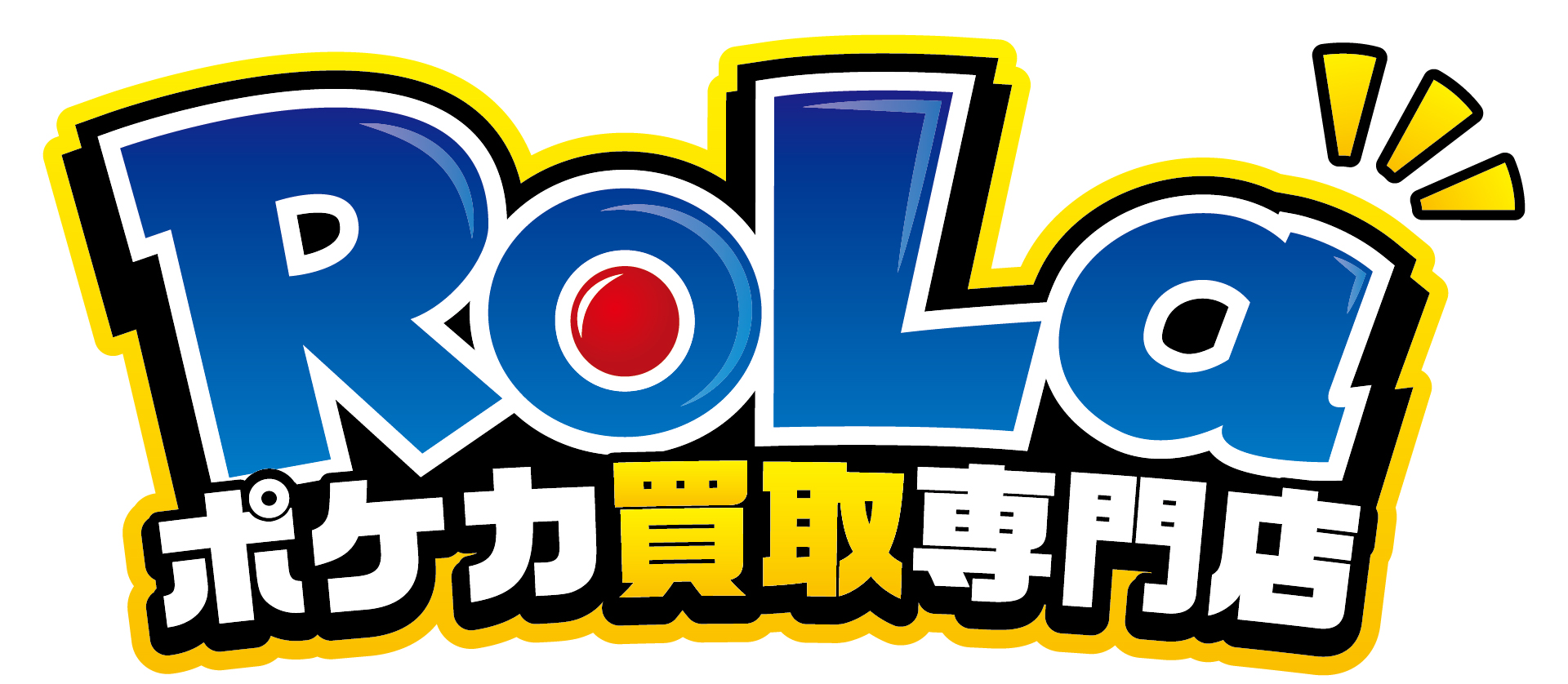 ポケカ買取専門店 RoLa